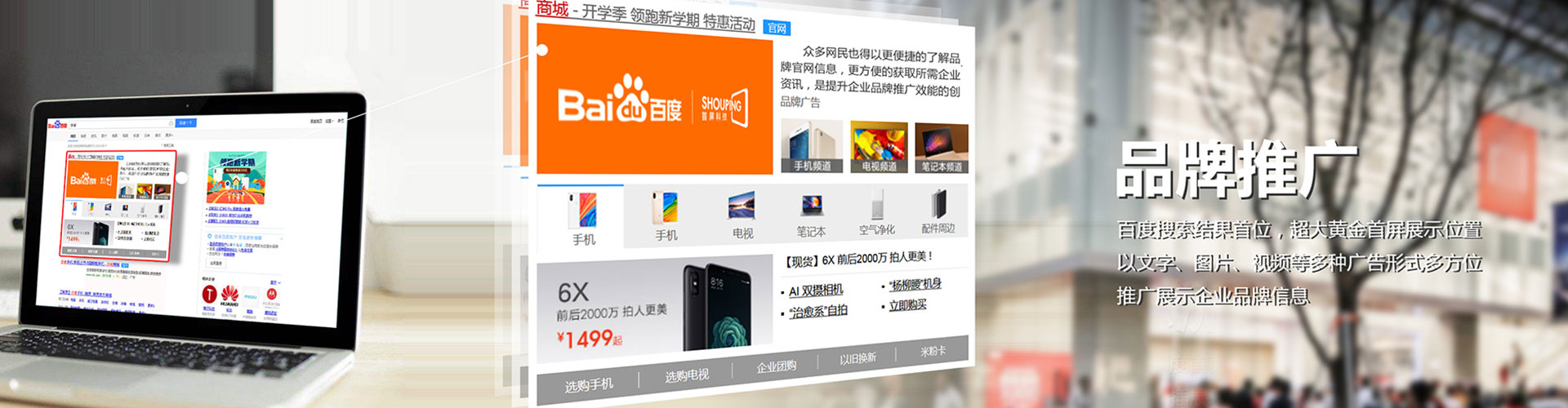 徐水竞价开户